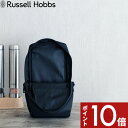 【レビュー特典】 Russell Hobbs ラッセルホブス 〔 電動ミルミニキャリーポーチ 〕 7943JP 収納ポーチ バッグ カバン ケース キッチン家電...