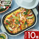 【レビュー特典】 トフィー 〔 コンパクトホットプレート 〕 Toffy コンパクト ホットプレート 着脱式 焼肉 たこ焼き プレート2種 蓋付き 蒸し料理 キッチン家電 調理家電 卓上 2~3人 調理 室内 レシピブック付き レトロ K-HP1