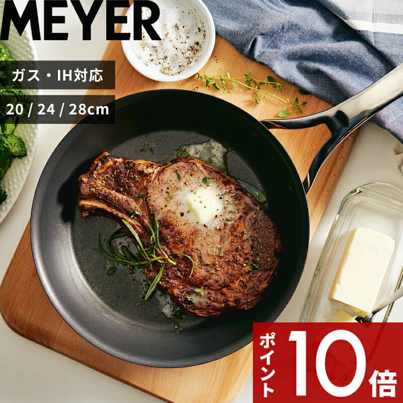 【レビュー特典】 MEYER 〔 アナロン ルクス フライパン 20cm 24cm 28cm 〕 焦げ付きにくい 汚れにくい AC3-P20 AC3-P24 AC3-P28 ステンレス 硬質アルマイト 銅 黒 ブラック おしゃれ 高級感 キッチン 安全加工 長持ち 煮込み料理 調理 直火 ガス IH対応のサムネイル
