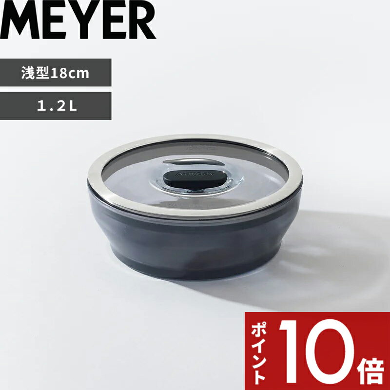 楽天市場】マイヤー エニデイの通販