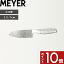 【レビュー特典】 MEYER 〔 ダマスカス 小三徳包丁〕ミニ ステンレス ダマスカス鋼 KT-DSK13 キッチンナイフ 短め 小さい 皮むき フルーツ 飾り...