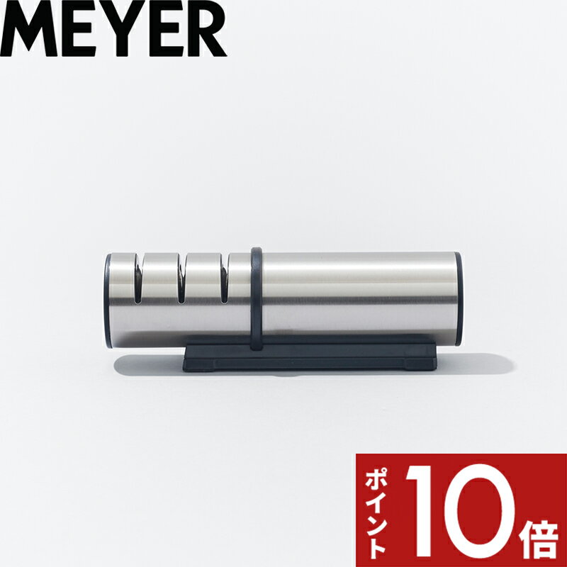 【レビュー特典】 MEYER 〔 シャープナー プラス 〕 キッチンツール 砥石 包丁研ぎ PM-DSHR 包丁 ナイフ 両刃用 ステンレス製 鋼製 簡単 コンパクト メンテナンス ダイヤモンド砥石 360 600 1000番 おしゃれ シンプル シルバー ギフト プレゼント マイヤー