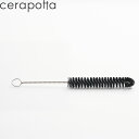 【レビュー特典】 cerapotta 〔 メンテナンスブラシ 〕 セラポッタ セラミックコーヒーフィルター用 コーヒーフィルター セラミックフィルター 掃除 そ...