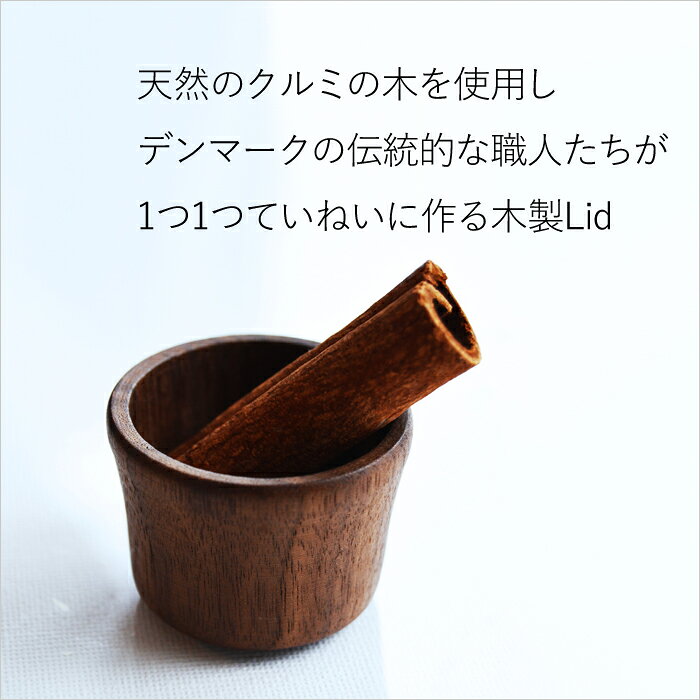 アンドキッチンのリタップ ウーデンリッド ふた 蓋 フタ 〔 retap WOODEN Lid (キャップ) 〕 水筒 タンブラー ピッチャー マイボトル サーバー ガラスボトル ガラス瓶 保存瓶 お茶 ドリンク ポット 直飲み おしゃれ ウォーター 北欧 デンマーク ウーデン リッド｜アングル3