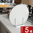 【レビュー特典】 ノンアスベスト 日本製 珪藻土の水切りマット 〔 なのらぼ ドライングプレートサークル 〕 水切りマット 水切りラック 水切りトレー ドライン...