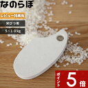 soil ドライングエッグ（4個セット） 調湿剤 乾燥剤 脱臭剤 【珪藻土 吸湿剤 ソイル DRYING EGG キッチン雑貨 冷蔵庫】