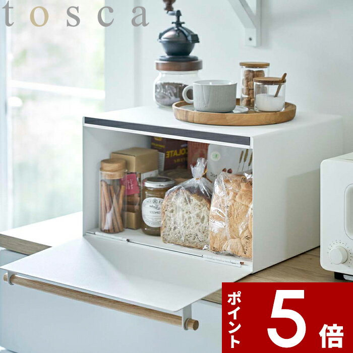 〔 ブレッドケース トスカ 〕 tosca シンプル おしゃれ 北欧 パンケース 食パン パン 収納 ケース ボックス スパイスラック ブレッドビン 入れ物 保存 トースターラック キッチン収納 スペース 棚 インテリア ナチュラル ウッド 4376 ホワイト 山崎実業 YAMAZAKI