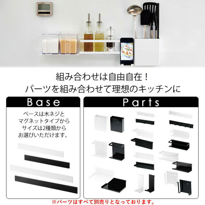 〔 山崎実業 キッチンウォールバー タワー 〕...の紹介画像2