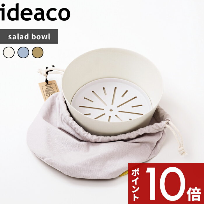  usumono salad bowl  ܥ ʤΤդ  ideaco 22cm Х֡ߥ  ...