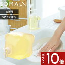 【レビュー特典】 SOMALI 〔 台所用石けん 詰替用 5000ml 〕 そまり 天然素材 無添加 食器用 台所用 やさしい 敏感肌 純石けん 石鹸 せっけん...