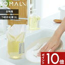 【レビュー特典】 SOMALI 〔 台所用石けん 詰替用 1000ml 〕 そまり 天然素材 無添加 食器用 台所用 やさしい 純石けん 石鹸 せっけん 液体 ...