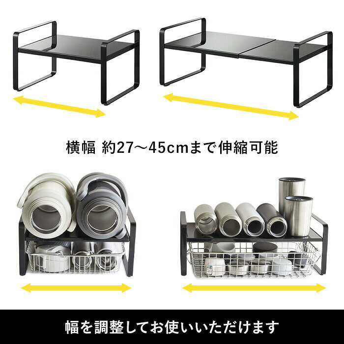 〔 山崎実業 伸縮収納ラック タワー 2段 〕 tower キッチン 台所 シンク下 スライド シンク下収納 キッチン収納 収納棚 食器棚 食器収納 伸縮ラック 収納雑貨 インテリア 雑貨 シンプル おしゃれ 公式 ホワイト ブラック モノトーン 5399 5400 YAMAZAKI andkitchen-10002223 アンドキッチン サンプル画像2