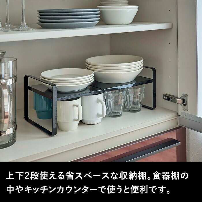 〔 山崎実業 伸縮収納ラック タワー 2段 〕 tower キッチン 台所 シンク下 スライド シンク下収納 キッチン収納 収納棚 食器棚 食器収納 伸縮ラック 収納雑貨 インテリア 雑貨 シンプル おしゃれ 公式 ホワイト ブラック モノトーン 5399 5400 YAMAZAKI andkitchen-10002223 アンドキッチン サンプル画像3