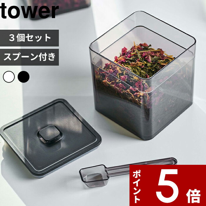 楽天市場】タッパーウェア セット(保存容器・調味料入れ 楽天市場】タッパーウェア セット(保存容器・調味料入れ