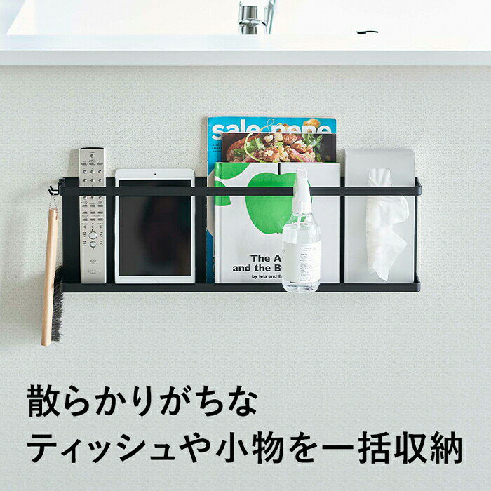 【レビュー特典】 〔 山崎実業 キッチンカウンター横収納ラック タワー 〕 tower ラップ レシピ スマホ リモコン 収納 収納ラック キッチンラック サイドパネル サイドラック 木ネジ 石こうボードピン おしゃれ 公式 ホワイト ブラック 5476 5477 モノトーン YAMAZAKI 2