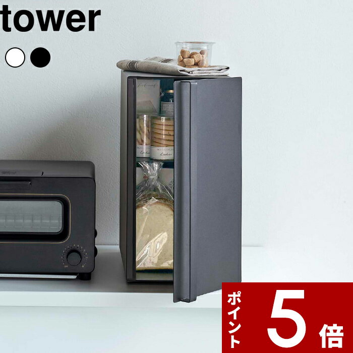 [特典付き] tower〔 ブレッドケース 