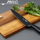【レビュー特典】 MAC 〔 スーパーフッ素包丁 牛刀包丁 〕 包丁 牛刀 シェフナイフ キッチンナイフ 肉 魚 ステンレス 一体型 フッ素加工 切りやすい ブ...