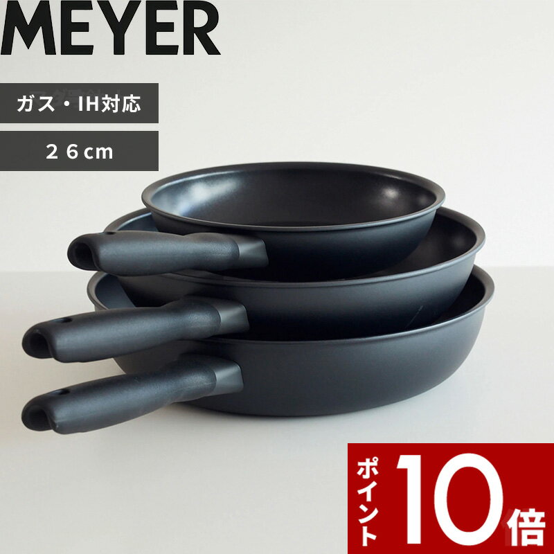 〔レビュー投稿で選べる特典〕 MEYER マイヤー 「 ミッドナイト フライパン 26cm 」 フライパン テフロ..