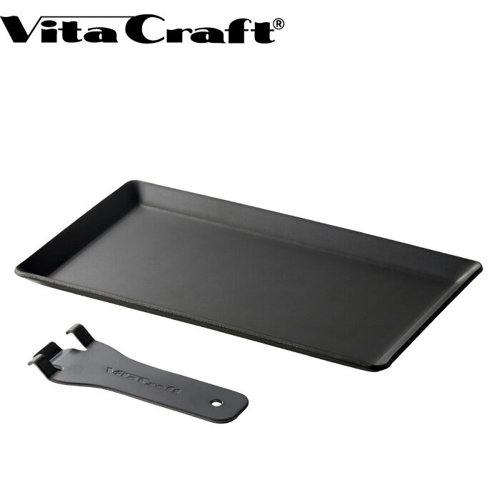 【レビュー特典】 Vita Craft 〔 クックギア スーパー鉄板 ACR 〕 ビタクラフト フラ