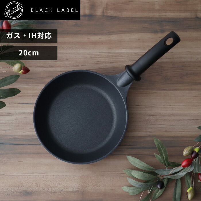 ̥ӥ塼Ƥ٤ŵ /IHб  Peacetar Black Label ե饤ѥ 20cm ץԡ֥å졼...