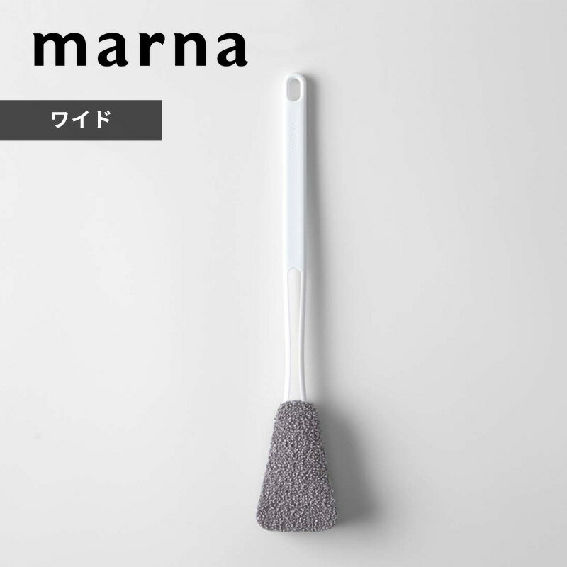 〔 マーナ ボトル洗いスポンジ ワイド 〕 スポンジ キッチン 水筒 ボトル 水筒洗い ボトル洗い マイボトル 茶しぶ 茶渋 洗浄 洗い物 シンク ブラシ キッチンツール キッチン用品 シンプル 洗いやすい 長い エコ 環境 リフィル 交換 おしゃれ グレー K757 marna