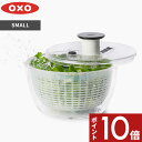 〔レビュー投稿で特典付〕 OXO オクソー クリアサラダスピナー 小 スピナー プッシュ式 水切り器 調理器具 キッチンツール キッチン用品 保存容器 料理 サラダ 野菜 食材 水洗い バスケット カ…