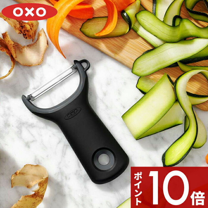 [SS期間中に店内3点購入で10倍] OXO オクソー Y型ピーラー ミニ ピーラー スライサー Y型 コンパクト キッチンツール キッチン用品 皮むき 料理 野菜 果物 食材 水洗い ロングセラー 生活雑貨 …