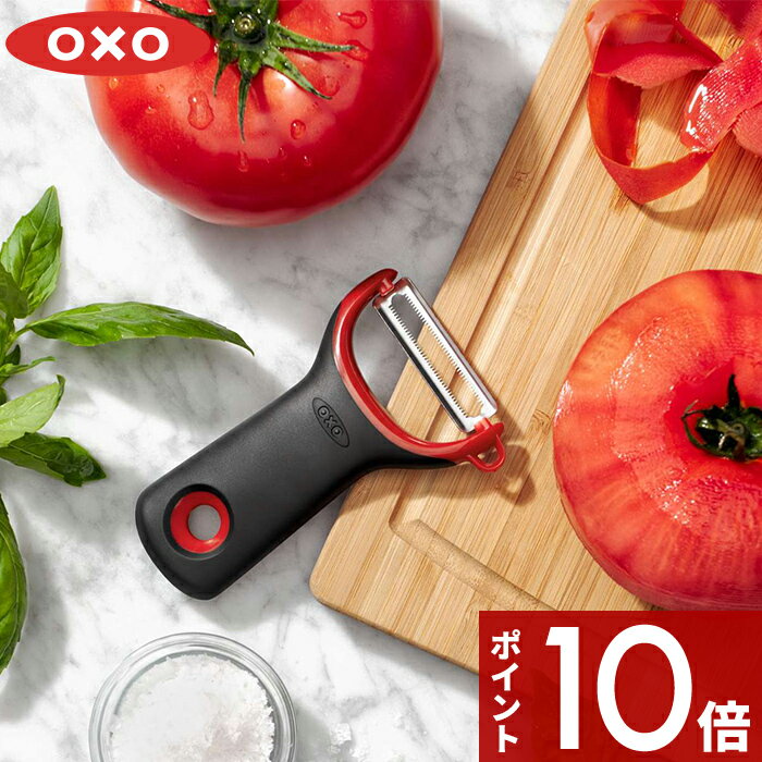 〔レビュー投稿で選べる特典〕 OXO オクソー トマトピーラー ピーラー スライサー コンパクト トマト モモ キウイ 皮むき キッチンツール キッチン用品 料理 時短 野菜 水洗い ロングセラー ア…