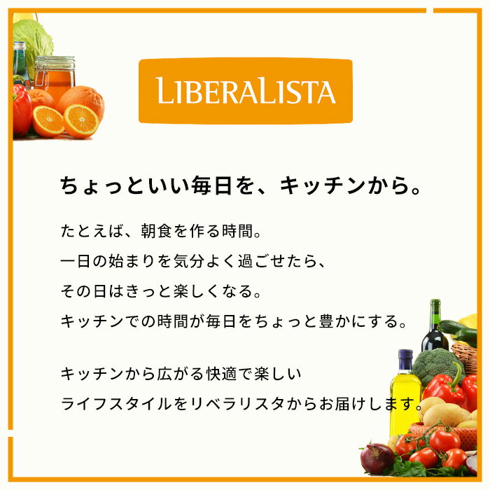 �ڥ�ӥ塼��ŵ�� �� �ܡ��롦�����������å� S �� LIBERALISTA ��٥�ꥹ�� ������ ��å� �ۥ磻�� �ܥ��� ���� ���� �ե��դ� �� ��Ǯ �Żҥ��OK �������б� �ܥ륳�� Ĵ����� ���ڤ� ��Ǯ ��¸ ����ѥ��� ���å��� �ɶ� �ɱ� �ꥹ
