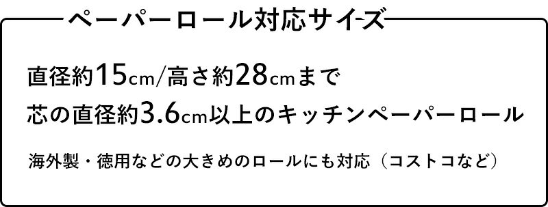 アンドキッチンの〔 山崎実業 片手で切れる キッチンペーパーホルダー タワー 〕 tower おしゃれ シンプル ホワイト ブラック キッチンペーパー スタンド ストッパー 安定感 片手 縦置き 立つ 収納 キッチン雑貨 公式 モノトーン 白黒 タワー 3261 3262 YAMAZAKI｜アングル2