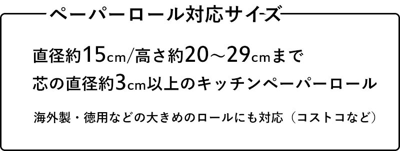 〔 山崎実業 シンク扉キッチンペーパー&ラップ...の紹介画像2