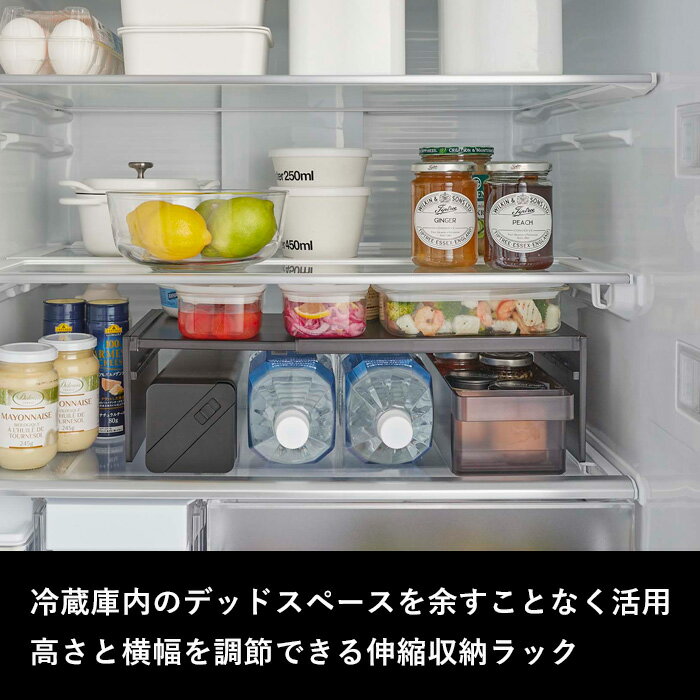 tower 〔 山崎実業 伸縮冷蔵庫中収納ラッ...の紹介画像2