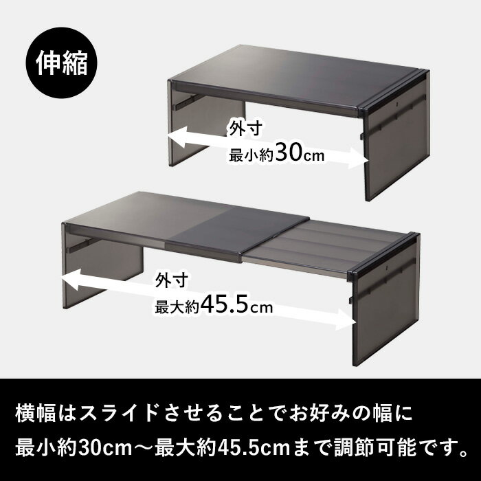 tower 〔 山崎実業 伸縮冷蔵庫中収納ラッ...の紹介画像3