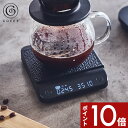 〔レビュー投稿で選べる特典〕 cores コレス 「 COFFEE SCALE コーヒースケール 」 C100 キッチンスケール スケール はかり オートタイマー 測り 計り 量り 計量 計測 デジタル 電子 調理器具 珈琲 ドリップコーヒー 料理 クッキング デザイン おしゃれ 雑貨