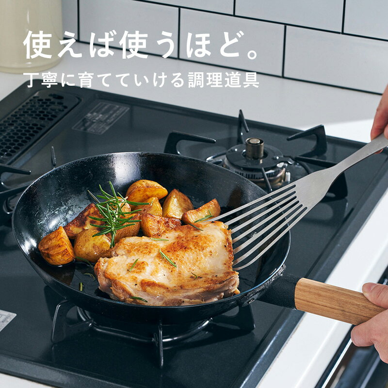 【レビュー特典】 ライクイット 〔 オーブンでも使える鉄フライパン26cm （スタンド付き） 〕 like-it ガス火対応 IH対応 直火対応 オーブン グリル 鉄製 26cm フライパン 天然木 キッチン アウトドア キャンプ 着脱ハンドル スタンド付き PAN-01 日本製 andkitchen-10004816 アンドキッチン サンプル画像3