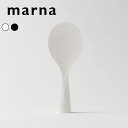 マーナ 〔 立つしゃもじ 〕 marna くっつかない エンボス加工 すくいやすい 杓文字 杓子 しゃもじ ごはん ご飯 白米 お米 K386 ホワイト ブラッ...