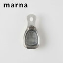 【レビュー特典】 マーナ 〔 ステンレス粉ふりスプーン 〕 K660 marna ステンレス キッチンツール キッチン雑貨 粉砂糖 薄力粉 ココア 製菓道具 お...