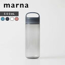 【レビュー特典】 マーナ 〔 Daily ウォーターボトル 500mL 〕 水筒 マイボトル ホワイト ブラック ブルー レッド クリアボトル 洗いやすい プラスチック お水 ボトル 食洗機対応 シンプル おしゃれ 日本製 K795 cocuri marna ギフト プレゼント(3)
