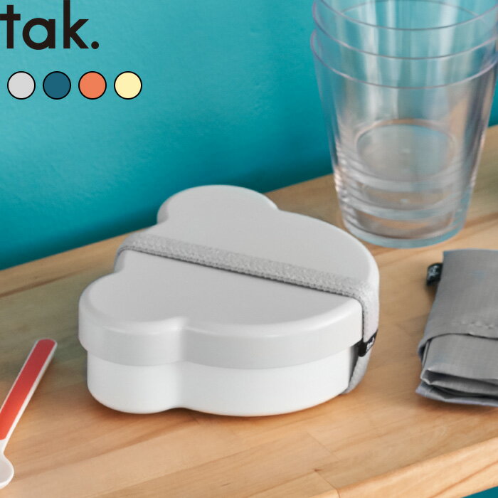 【レビュー特典】 tak. 〔 キッズディッシュ ランチボックス ベア 〕 タック レンジ可 食洗機可 弁当箱 お弁当箱 ランチBOX 弁当 子供用 1段 子供...