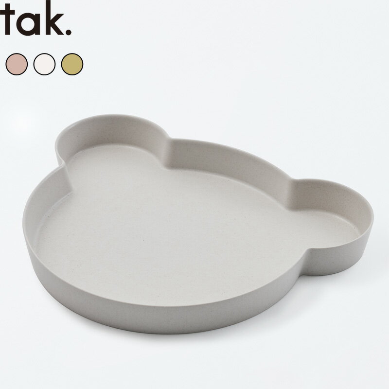 〔レビュー投稿で選べる特典〕tak.「ビオ キッズディッシュ プレート ベア」タック 割れない食器 食器 子供用 子ども用食器 抗菌 日本製 皿 お皿 ランチプレート 食器 熊 くま クマ レンジ可 食洗機可 BIO ピンク ホワイト イエロー JTN-2110 【ギフト/プレゼントに】のサムネイル