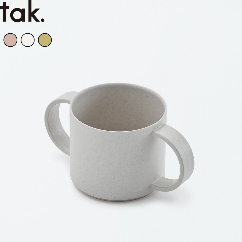 【レビュー特典】 tak. 〔 ビオ キッズディッシュ プレート ベア 〕 タック 割れない食器 子
