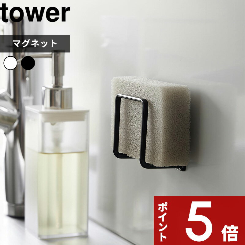 ɥå㤨֡ڥӥ塼ŵ  ¶ ޥͥå ݥ󥸥ۥ   tower ݥ󥸥å ݥ֤ ݥ󥸥ۥ ݥ ۥ å Ǽ  ή ڤ ⤫ å    3070 3071  ۥ磻 ֥å Ǽ YAMAZAKIפβǤʤ1,210ߤˤʤޤ