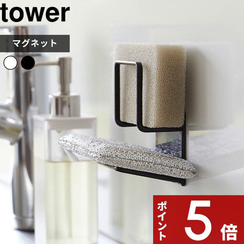 ɥå㤨֡ڥӥ塼ŵ  ¶ ޥͥå ݥ󥸥ۥ  ֥  tower ݥ󥸥å ݥ֤ ݥ󥸥ۥ ݥ ۥ å Ǽ  ή ڤ ⤫ å    3280 3281  ۥ磻 ֥å YAMAZAKIפβǤʤ1,375ߤˤʤޤ