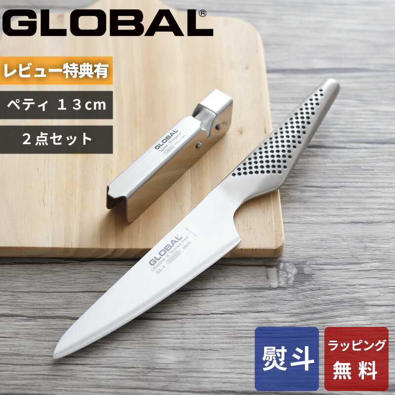 ڥӥ塼ŵ Х GLOBAL  ڥƥʥ2å GST-AS 3   㡼ץʡ å SET ڥƥ...