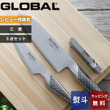 ̥ӥ塼ŵդͥХ GLOBAL 3å GST-B46   㡼ץʡ å SET  ڥƥʥ η ξ å  ƥ쥹  ͵ G-46 GS-3 Ķ° YOSHIKIN ڥե/ץ쥼Ȥˡ