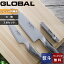 ̥֡ӥ塼ŵդͥХ GLOBAL 3å GST-B46   㡼ץʡ å SET  ڥƥʥ η ξ å  ƥ쥹  ͵ G-46 GS-3 Ķ° YOSHIKIN ڥե/ץ쥼Ȥˡۡפ򸫤