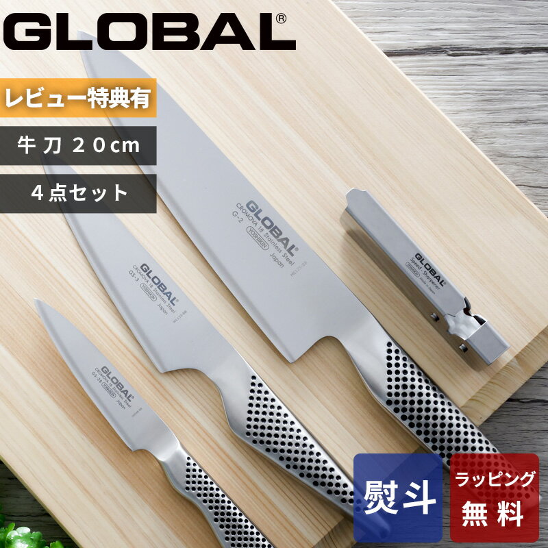ڥӥ塼ŵ Х GLOBAL  4å GST-C2   㡼ץʡ å SET  ڥƥʥ...