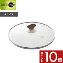 【レビュー特典】 ガス・IH対応 〔 ウッドビー ガラス蓋 20cm/24cm/26cm/28cm 〕 フライパンカバー ガラス蓋 蓋 ふた ガラス フライパン...