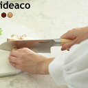 イデアコ ideaco 〔 キッチンナイフ 三徳包丁 〕 刃渡り16cm 三徳包丁 万能包丁 包丁 両刃 左右兼用 ステンレス モリブデン バナジウム 木調プリ...