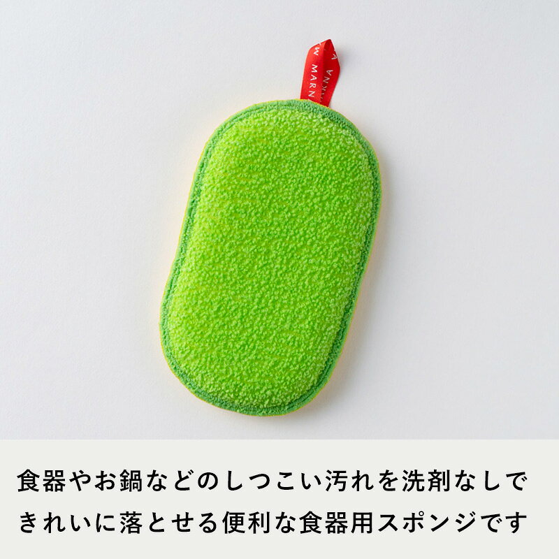 〔 マーナ これは使える！食器洗いスポンジ 〕 洗い物 お皿洗い 皿 食器 鍋 グラス 洗剤なし 食器用スポンジ 台所スポンジ スポンジ 茶しぶ 油汚れ コンパクト 引っ掛け 吊り下げ キッチン キッチン雑貨 シンク 家事 便利グッズ K005 これは使える！ marna andkitchen-10005360 アンドキッチン サンプル画像2